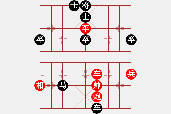 象棋棋譜圖片：萬春林     先勝 李軒       - 步數：71 