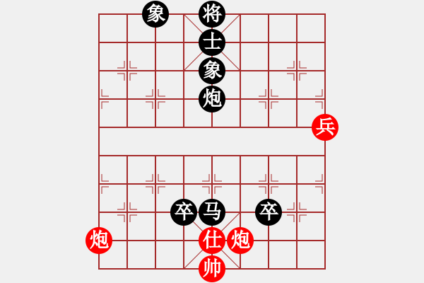 象棋棋譜圖片：頑童老(1段)-負(fù)-荊州神州行(5段) - 步數(shù)：110 