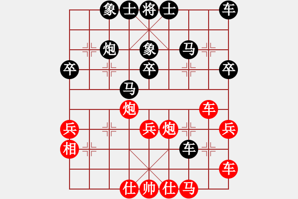 象棋棋譜圖片：頑童老(1段)-負(fù)-荊州神州行(5段) - 步數(shù)：40 