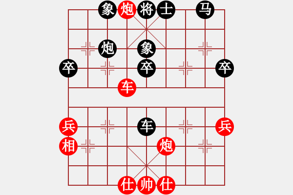 象棋棋譜圖片：頑童老(1段)-負(fù)-荊州神州行(5段) - 步數(shù)：50 