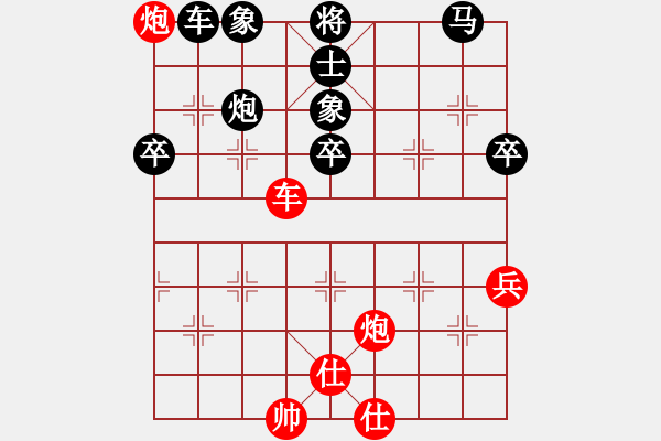 象棋棋譜圖片：頑童老(1段)-負(fù)-荊州神州行(5段) - 步數(shù)：60 