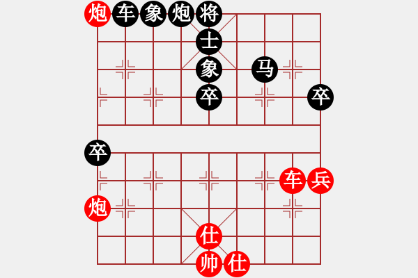 象棋棋譜圖片：頑童老(1段)-負(fù)-荊州神州行(5段) - 步數(shù)：70 