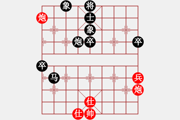 象棋棋譜圖片：頑童老(1段)-負(fù)-荊州神州行(5段) - 步數(shù)：80 