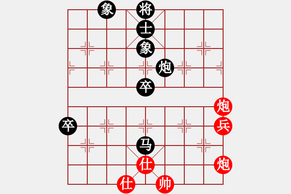 象棋棋譜圖片：頑童老(1段)-負(fù)-荊州神州行(5段) - 步數(shù)：90 