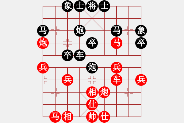 象棋棋譜圖片：平天大圣 先勝 風(fēng)云浪子 - 步數(shù)：30 