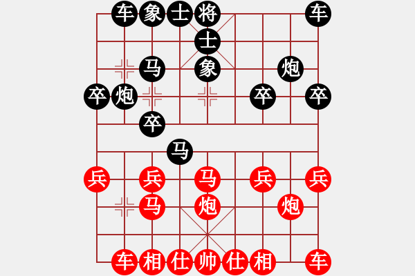 象棋棋譜圖片：屏風(fēng)馬應(yīng)中炮進(jìn)中兵（我后勝Q(mào)Q都尉） - 步數(shù)：20 