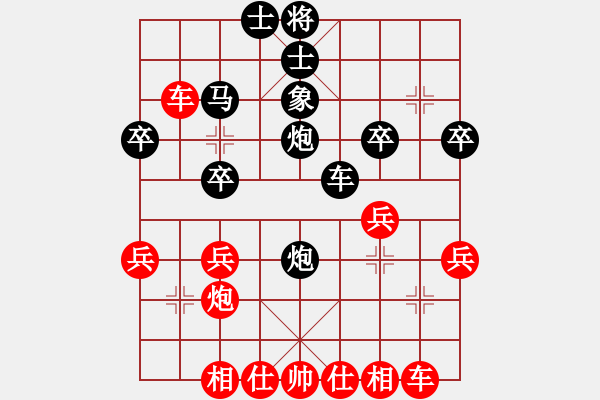 象棋棋譜圖片：屏風(fēng)馬應(yīng)中炮進(jìn)中兵（我后勝Q(mào)Q都尉） - 步數(shù)：36 