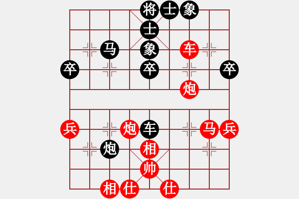 象棋棋谱图片：阎文清 先和 于红木 - 步数：50 