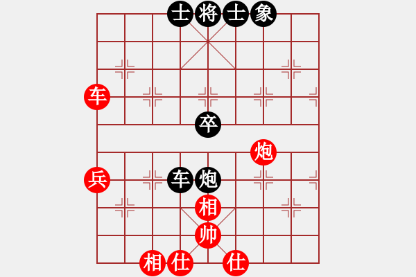 象棋棋谱图片：阎文清 先和 于红木 - 步数：70 
