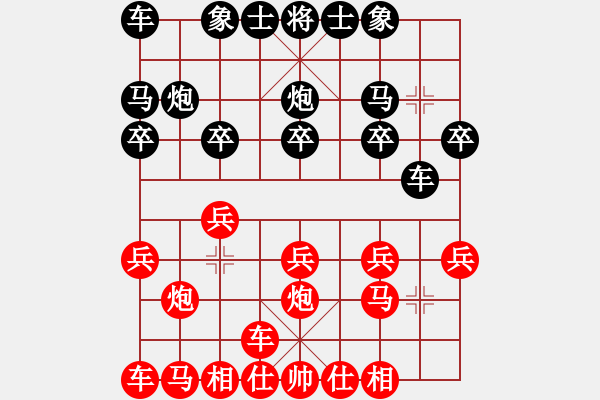 象棋棋譜圖片：︶ㄣmanners[50104345] -VS- 豪華七對[1186853720] - 步數(shù)：10 