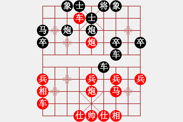 象棋棋譜圖片：︶ㄣmanners[50104345] -VS- 豪華七對[1186853720] - 步數(shù)：30 