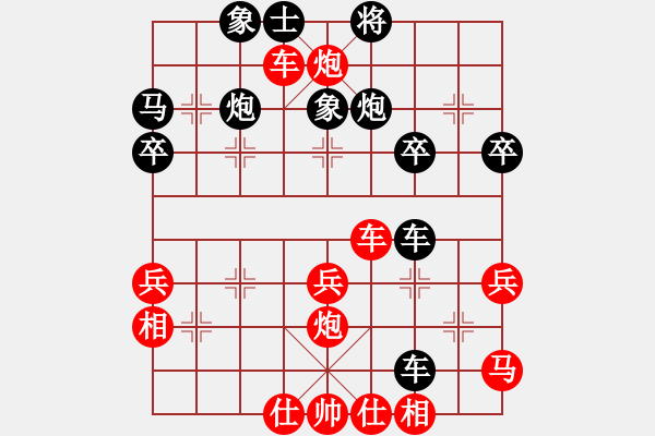 象棋棋譜圖片：︶ㄣmanners[50104345] -VS- 豪華七對[1186853720] - 步數(shù)：40 