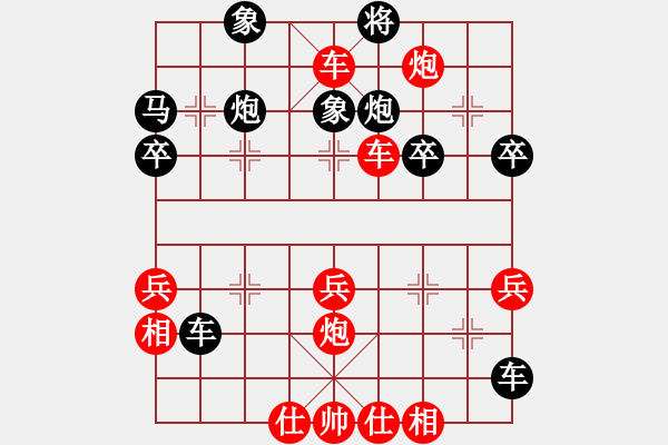 象棋棋譜圖片：︶ㄣmanners[50104345] -VS- 豪華七對[1186853720] - 步數(shù)：50 