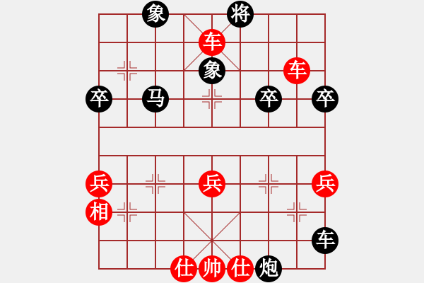 象棋棋譜圖片：︶ㄣmanners[50104345] -VS- 豪華七對[1186853720] - 步數(shù)：60 