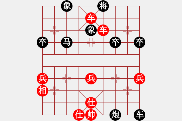 象棋棋譜圖片：︶ㄣmanners[50104345] -VS- 豪華七對[1186853720] - 步數(shù)：63 