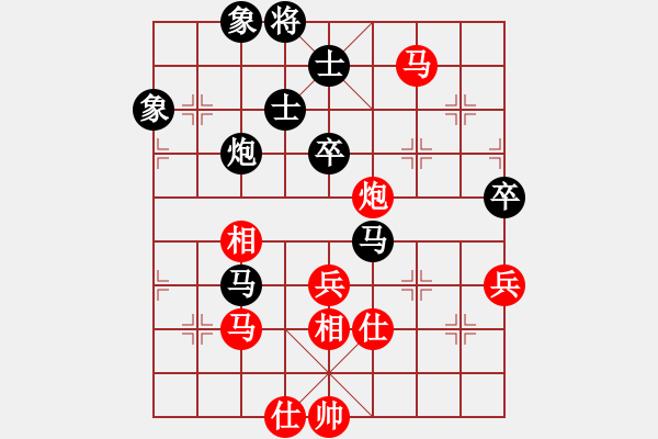 象棋棋譜圖片：大喜(6段)-負(fù)-祝你得癌癥(8段) - 步數(shù)：110 