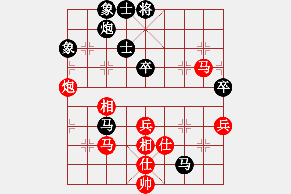 象棋棋譜圖片：大喜(6段)-負(fù)-祝你得癌癥(8段) - 步數(shù)：120 