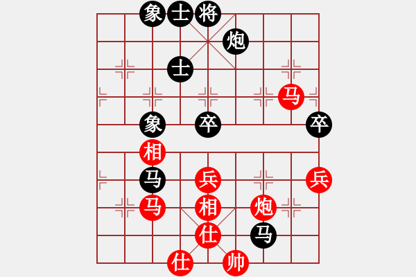 象棋棋譜圖片：大喜(6段)-負(fù)-祝你得癌癥(8段) - 步數(shù)：130 