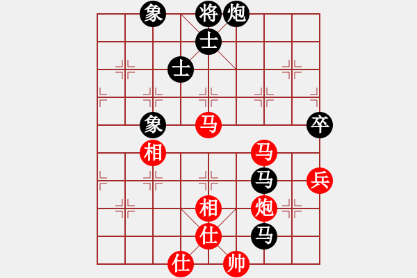 象棋棋譜圖片：大喜(6段)-負(fù)-祝你得癌癥(8段) - 步數(shù)：140 