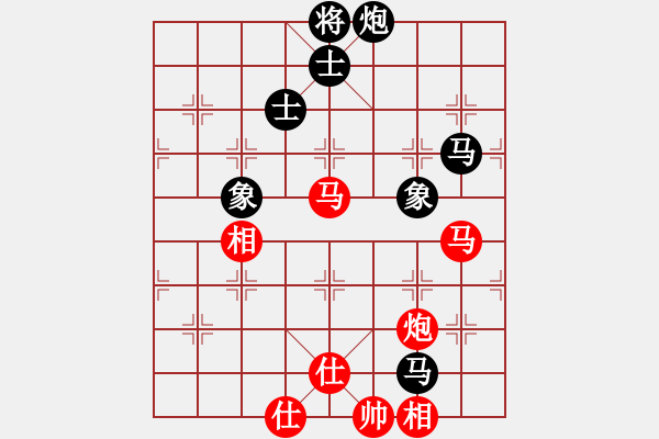 象棋棋譜圖片：大喜(6段)-負(fù)-祝你得癌癥(8段) - 步數(shù)：150 