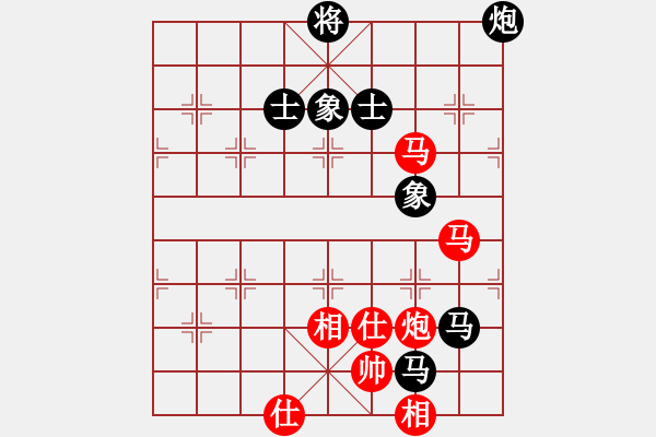 象棋棋譜圖片：大喜(6段)-負(fù)-祝你得癌癥(8段) - 步數(shù)：170 