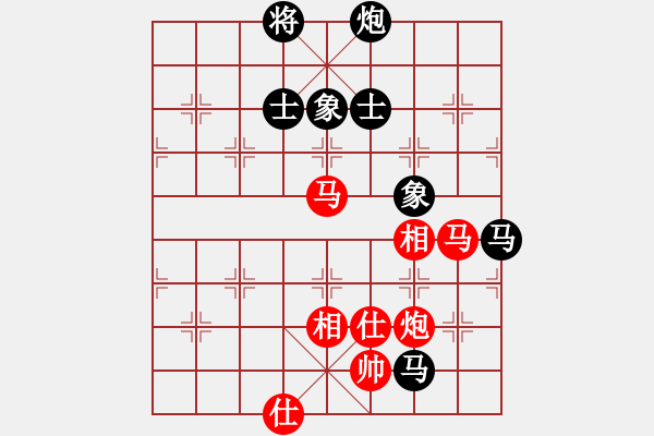 象棋棋譜圖片：大喜(6段)-負(fù)-祝你得癌癥(8段) - 步數(shù)：180 