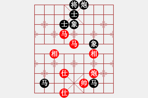 象棋棋譜圖片：大喜(6段)-負(fù)-祝你得癌癥(8段) - 步數(shù)：210 