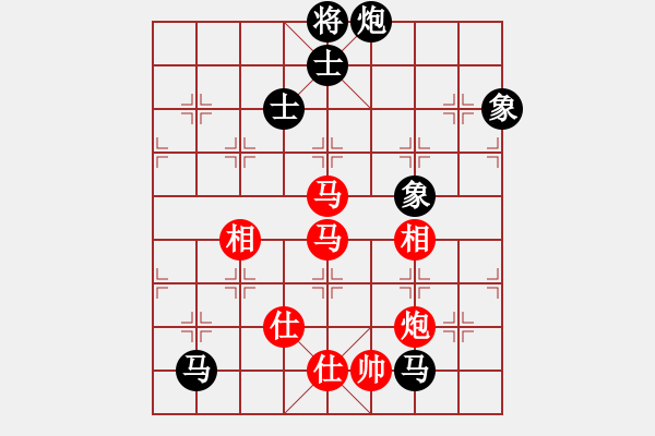 象棋棋譜圖片：大喜(6段)-負(fù)-祝你得癌癥(8段) - 步數(shù)：214 