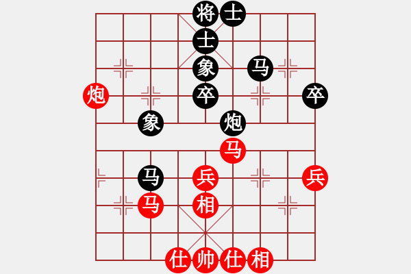 象棋棋譜圖片：大喜(6段)-負(fù)-祝你得癌癥(8段) - 步數(shù)：50 