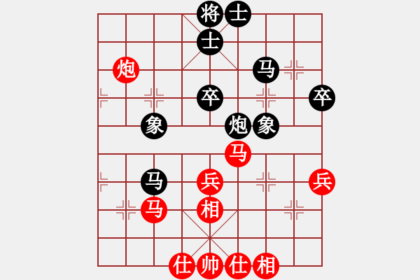 象棋棋譜圖片：大喜(6段)-負(fù)-祝你得癌癥(8段) - 步數(shù)：60 