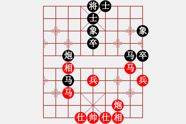 象棋棋譜圖片：大喜(6段)-負(fù)-祝你得癌癥(8段) - 步數(shù)：70 