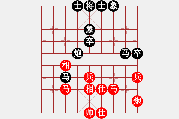 象棋棋譜圖片：大喜(6段)-負(fù)-祝你得癌癥(8段) - 步數(shù)：80 