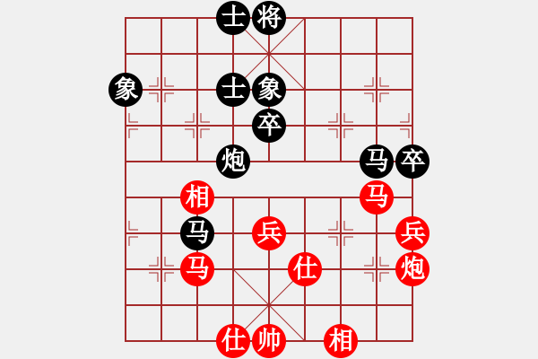 象棋棋譜圖片：大喜(6段)-負(fù)-祝你得癌癥(8段) - 步數(shù)：90 