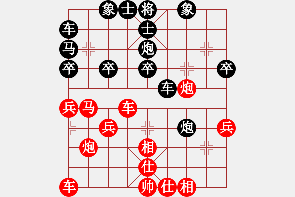 象棋棋譜圖片：野馬 負(fù) 紫薇花對(duì)紫微郎 - 步數(shù)：30 