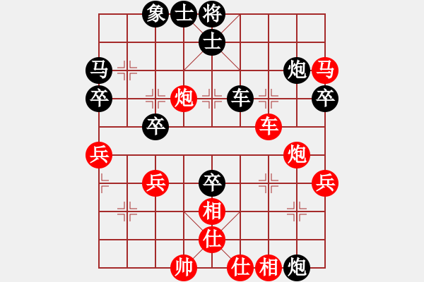 象棋棋譜圖片：野馬 負(fù) 紫薇花對(duì)紫微郎 - 步數(shù)：70 