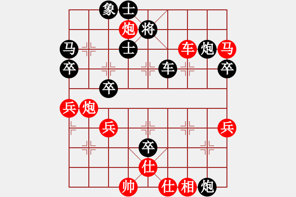 象棋棋譜圖片：野馬 負(fù) 紫薇花對(duì)紫微郎 - 步數(shù)：80 