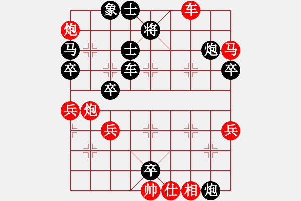 象棋棋譜圖片：野馬 負(fù) 紫薇花對(duì)紫微郎 - 步數(shù)：88 