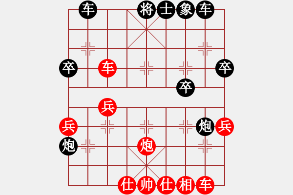 象棋棋譜圖片：中炮直車七兵雙炮過河封車兵五進一 - 步數(shù)：40 