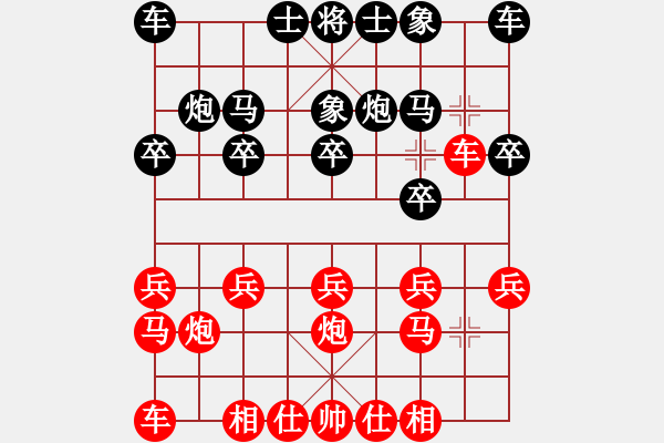 象棋棋譜圖片：dajiahaoa(7段)-負-奕童(9段)中炮過河車對反宮馬 - 步數(shù)：10 