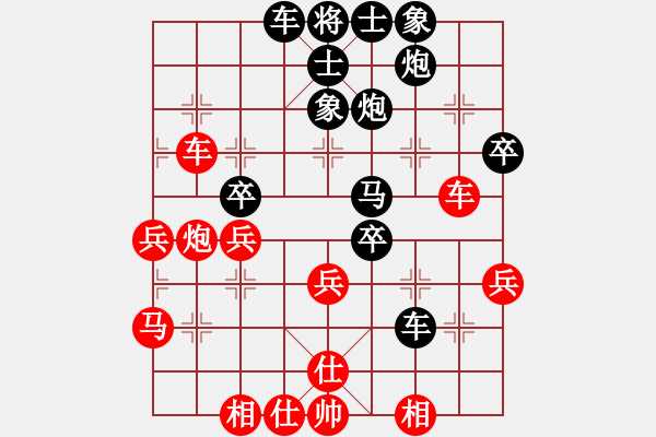 象棋棋譜圖片：dajiahaoa(7段)-負-奕童(9段)中炮過河車對反宮馬 - 步數(shù)：40 