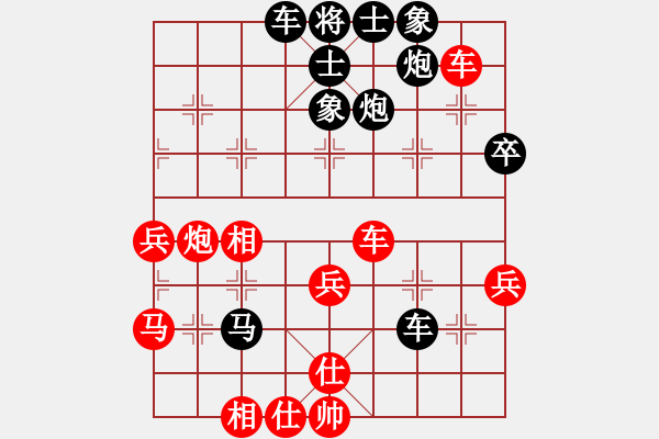 象棋棋譜圖片：dajiahaoa(7段)-負-奕童(9段)中炮過河車對反宮馬 - 步數(shù)：50 