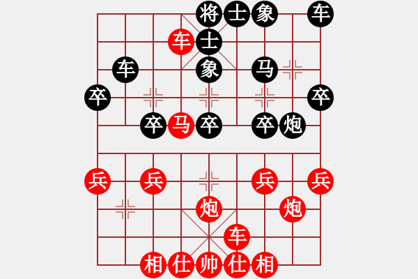 象棋棋譜圖片：橫才俊儒[紅] -VS- 老虎出更[黑] - 步數(shù)：30 