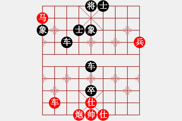 象棋棋谱图片：雷鹏 先负 党斐 - 步数：130 