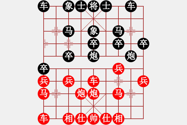 象棋棋谱图片：雷鹏 先负 党斐 - 步数：20 