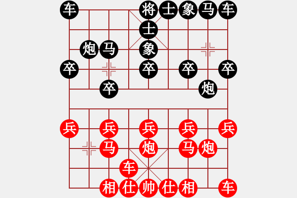 象棋棋譜圖片：橫才俊儒[紅] -VS- WANG[黑] - 步數(shù)：10 