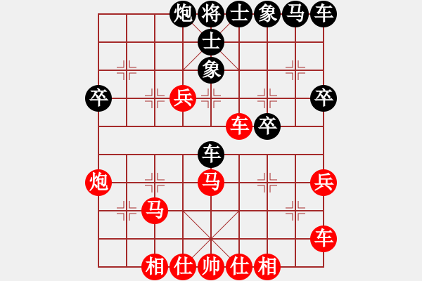 象棋棋譜圖片：橫才俊儒[紅] -VS- WANG[黑] - 步數(shù)：40 