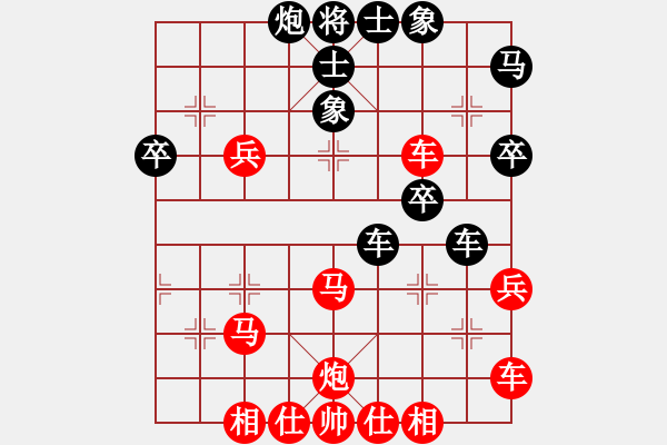 象棋棋譜圖片：橫才俊儒[紅] -VS- WANG[黑] - 步數(shù)：50 