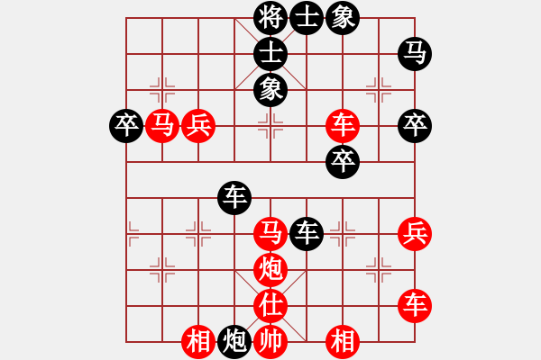 象棋棋譜圖片：橫才俊儒[紅] -VS- WANG[黑] - 步數(shù)：60 