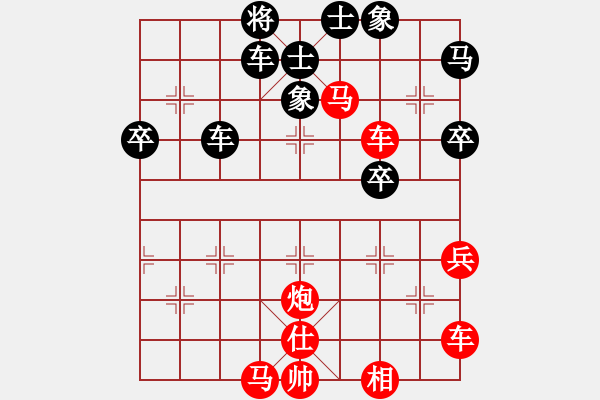 象棋棋譜圖片：橫才俊儒[紅] -VS- WANG[黑] - 步數(shù)：70 