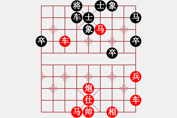 象棋棋譜圖片：橫才俊儒[紅] -VS- WANG[黑] - 步數(shù)：71 